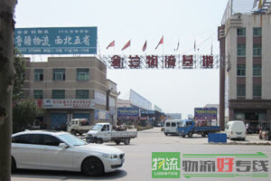 上海兴雄货运有限公司