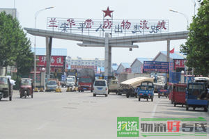 上海兴雄货运有限公司