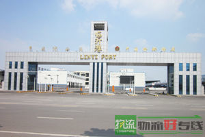 上海兴雄货运有限公司